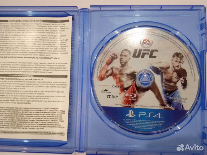 Игра UFC (PS4) б/у