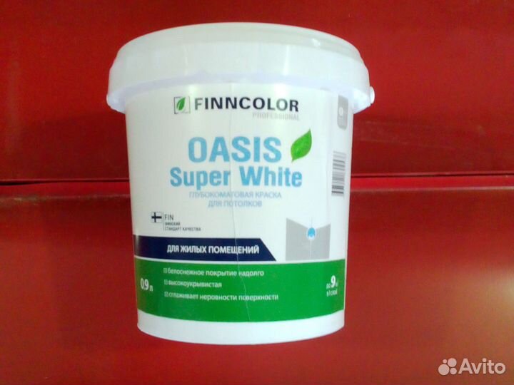 Краска для потолка Oasis Super White 9л