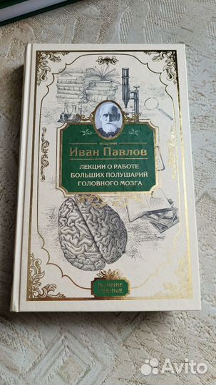 Книги по биологии