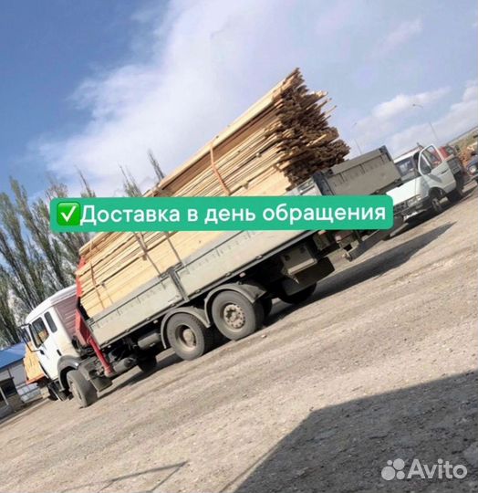 Доска 25х150