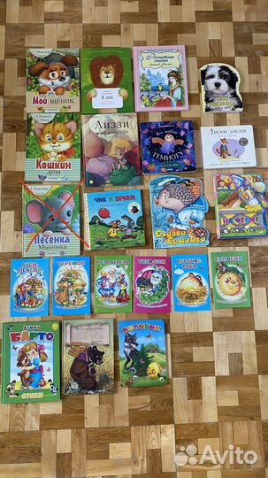 Книги для детей