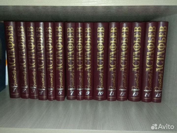 Собрание сочинений