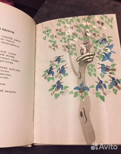 Книга Агния Барто рис. Митурич