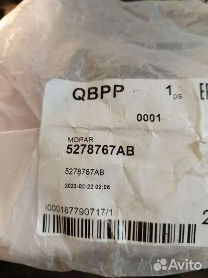 Крышка радиатора Додж караван