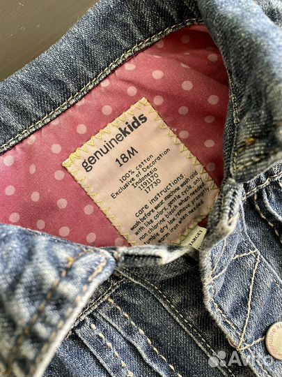 Вещи пакетом на девочку 86 (1,5 года)