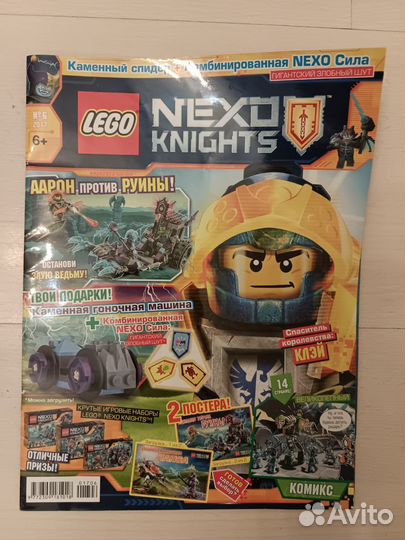 Журналы :Lego Ninjago, Star Wars, Nexo knights