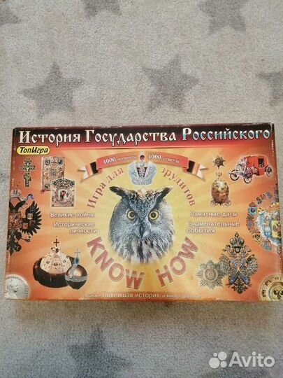 Настольная игра