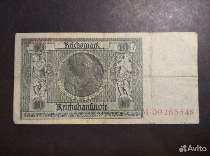 Германия - Банкнота -10 Марок 1929 год. Разновид