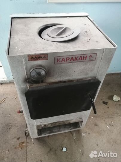 Котёл Каракан б/у