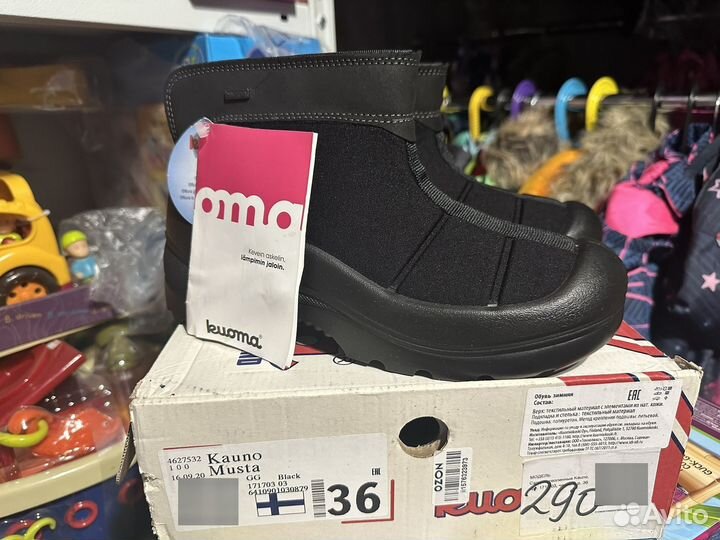 Новые зимние сапоги Kuoma Kauno