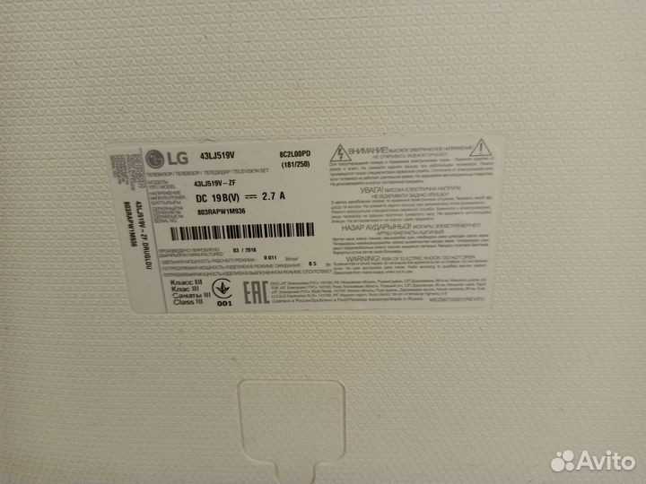 Телевизор lg 43