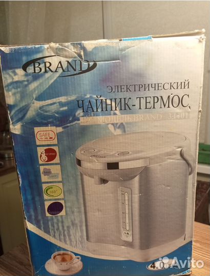 Термопот новый
