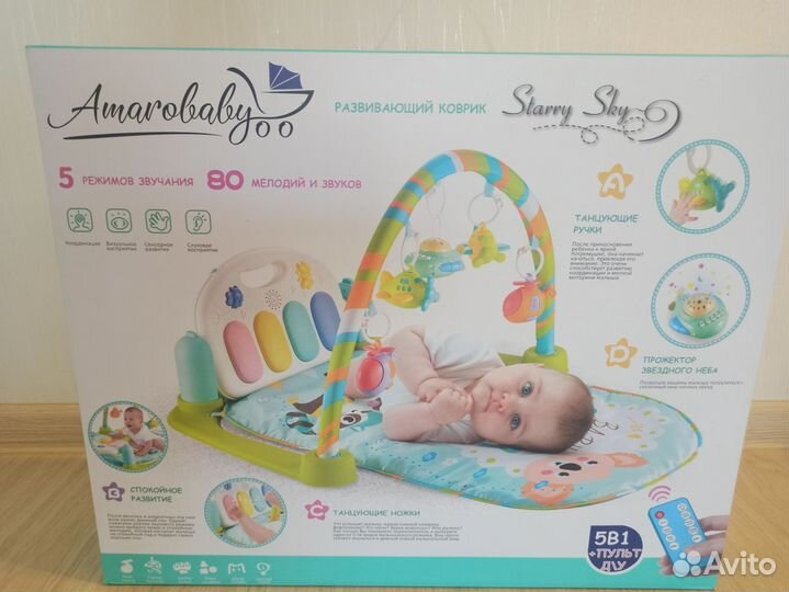 Детский развивающий коврик Amarobaby