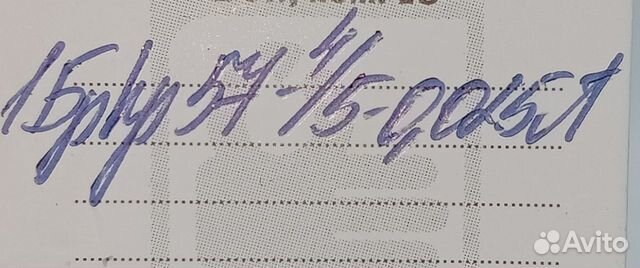 Кольцо с природным камнем Золото