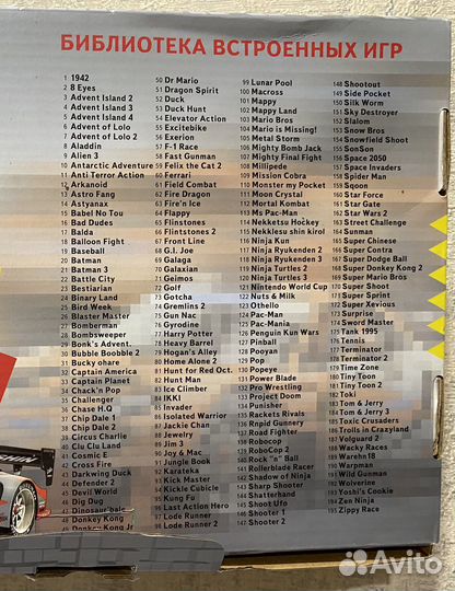 Игровая приставка dendy 90х