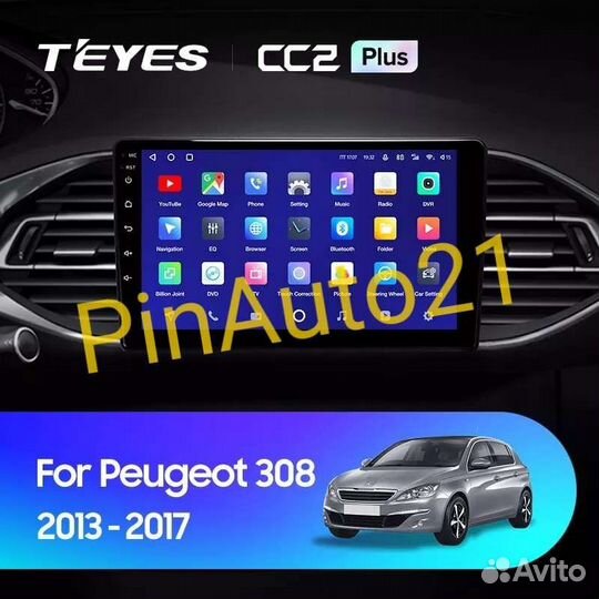 Магнитола Peugeot 308 T9 308S