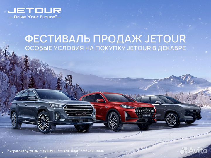 Jetour Dashing 1.6 AMT, 2024