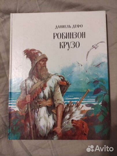 Книги СССР