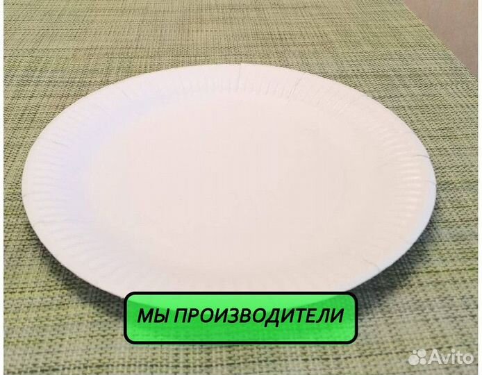 Одноразовые тарелки
