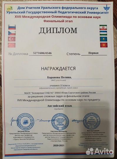 Помощь с домашней работой