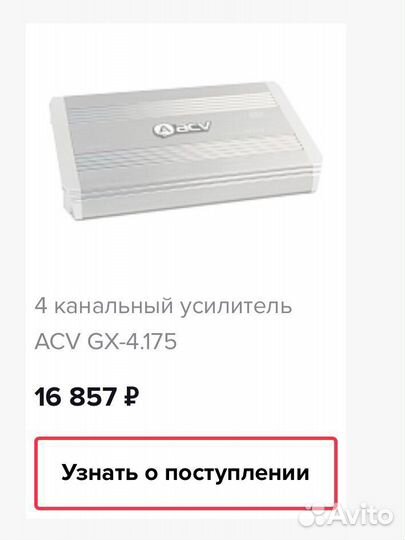 Комплект музыки