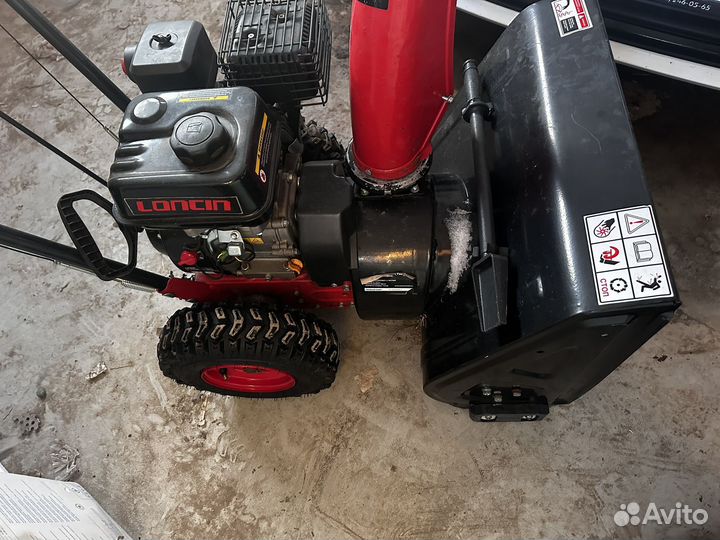 Снегоуборщик