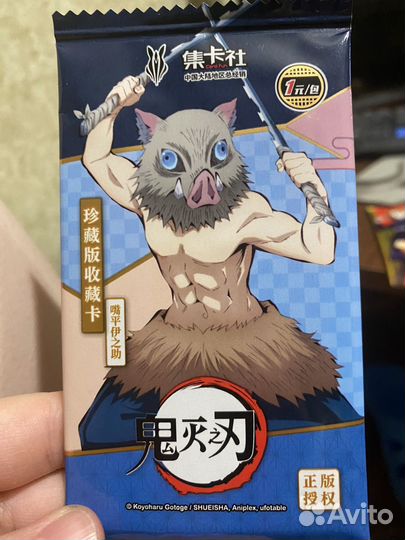 Коллекционные карточки аниме