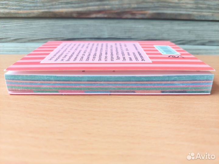 Русско-Английский Разговорник Эксмо