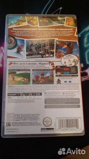 Игра Super Mario odyssey для nintendo switch
