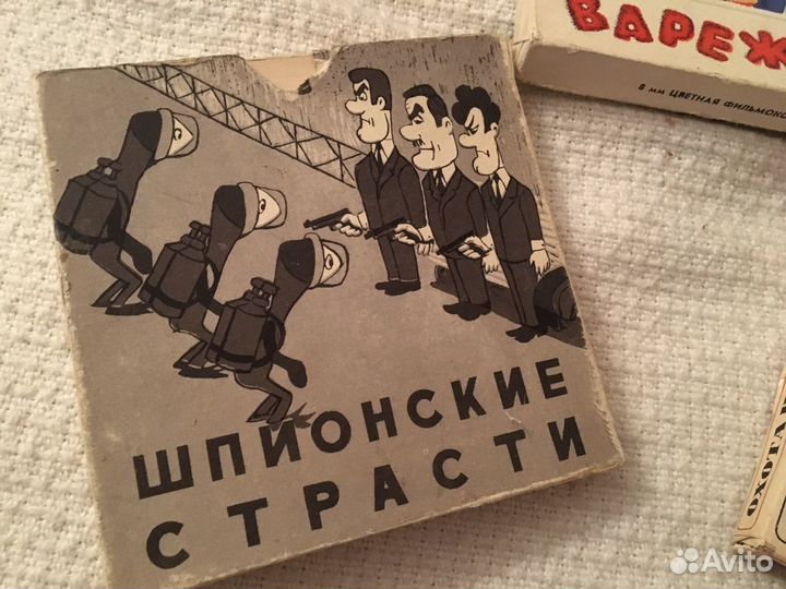 Кинофильмы,кинопленка,старинные 1968