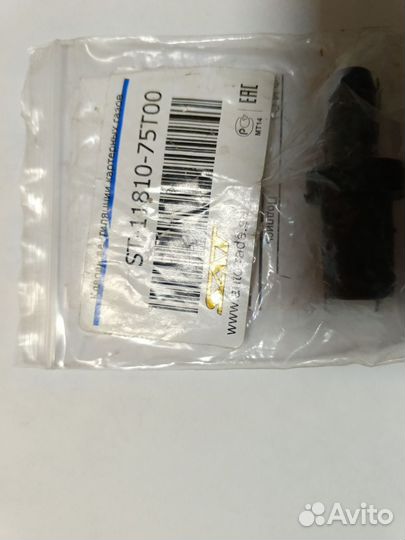 Сапун Хонда