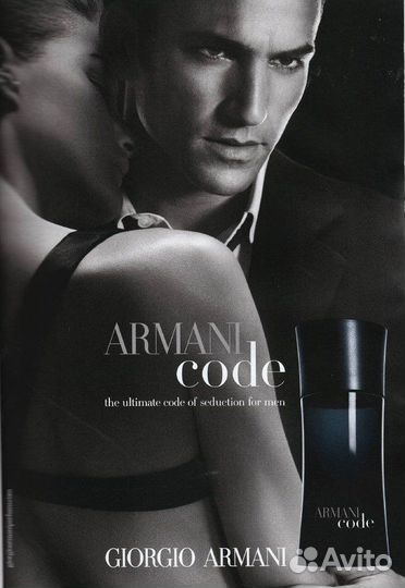 Giorgio Armani Code pour homme 125 мл