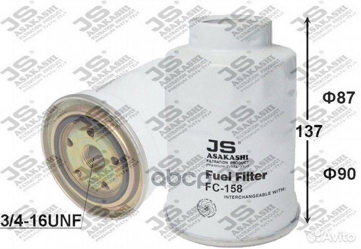 Фильтр топливный FC158J JS Asakashi