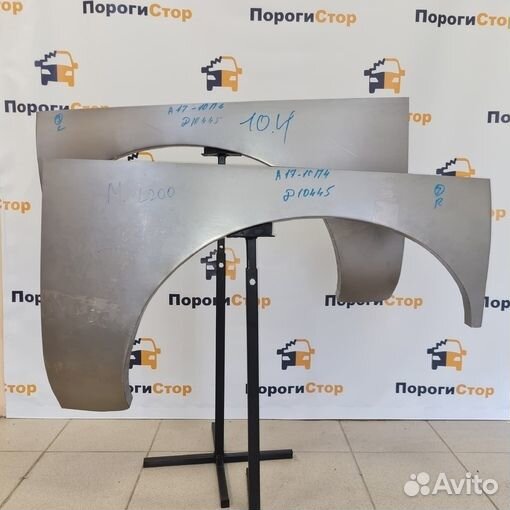 Ремкомплект заднего крыла GeoTracker правый