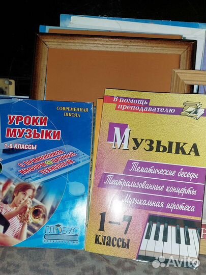 Сценарии с песнями и нотами