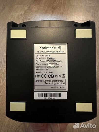 Термпопринтер Xprinter XP - 365B