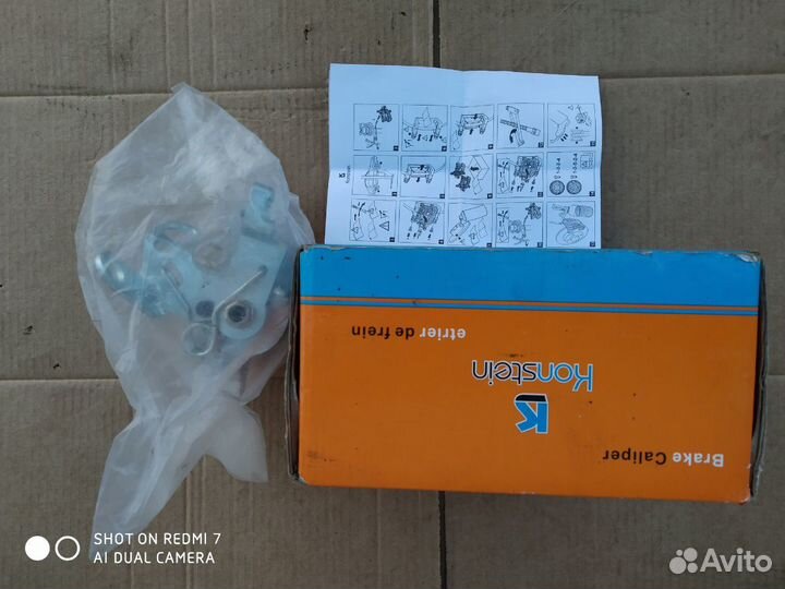 Задний тормозной супорт VW golf/bora 4,5, plus