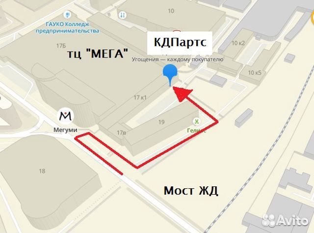 Аккумуляторная батарея акб iPhone 7 акб. Установка