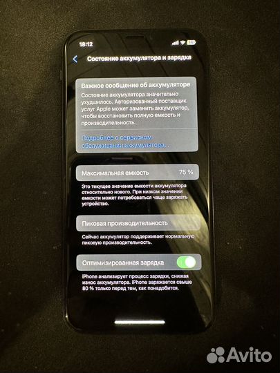 Телефон iPhone x 64gb