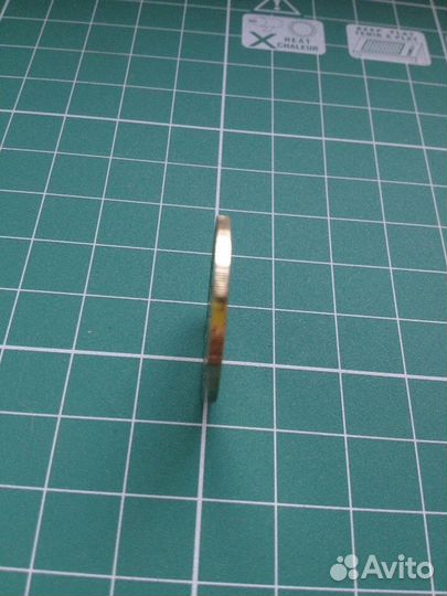 10 рублей 1991 года биметалл