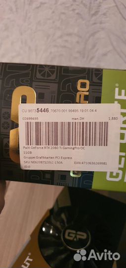 GeForce RTX 2080 Ti GamingPro OC