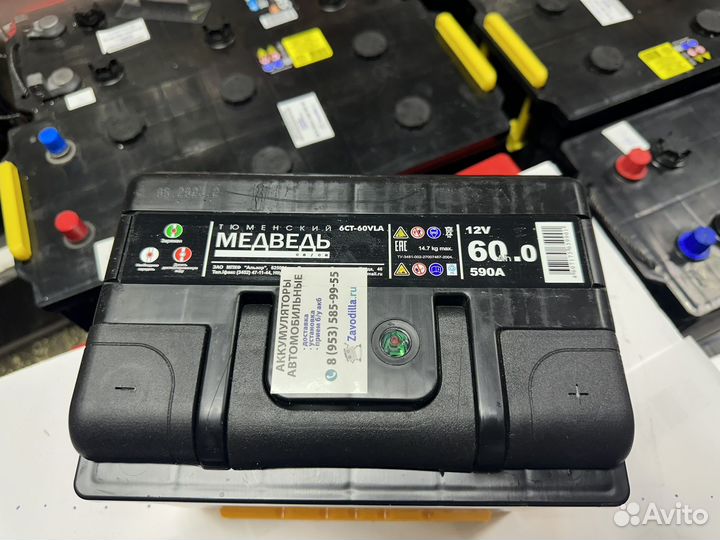 Аккумулятор Тюменский медведь 60 Ач обр 590 А