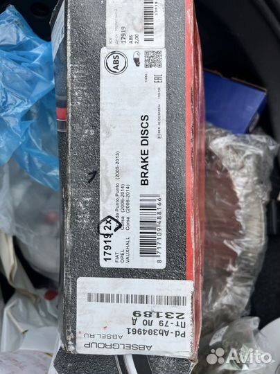 Диски тормозные Opel Corsa D 17919 ABS