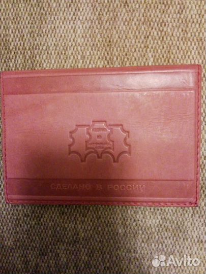 Обложка на паспорт кожа