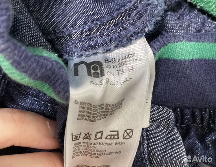 Вещи пакетом на мальчика 6-9 m