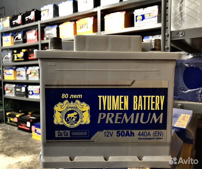 Тюмень Premium 50Ah Кубик (Обратная полярность)
