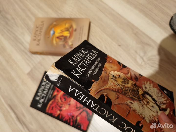 Книги Карлос Кастанеда