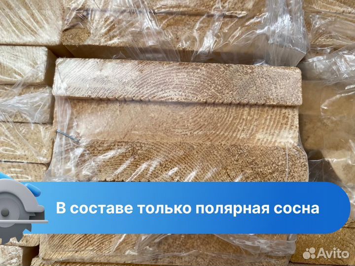 Доска на забор