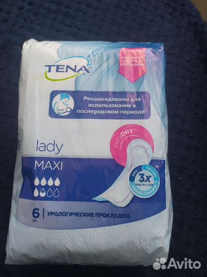 После родовые трусы и прокладки