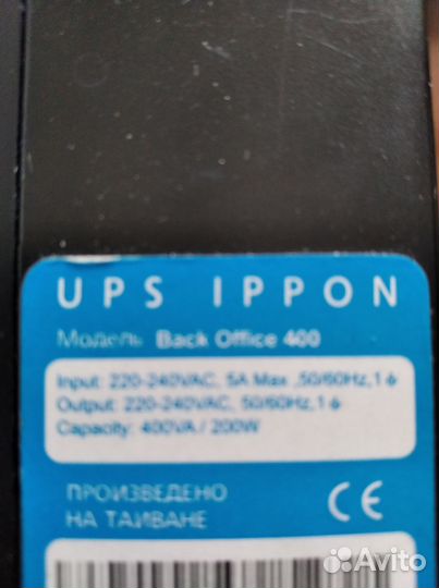 Источники бесперебойного питания U P S I P P O N М